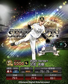 ꡼ No.019 | ֥ץ她ԥåA10ǯǰȡ֥ץԥ쥯 10 Years Selectsפ򳫺šǷ12꤬̾о