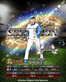 ꡼ No.020 | ֥ץ她ԥåA10ǯǰȡ֥ץԥ쥯 10 Years Selectsפ򳫺šǷ12꤬̾о