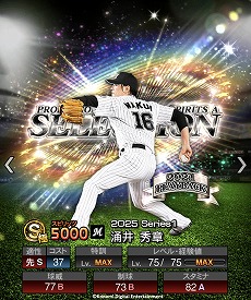 ꡼ No.021 | ֥ץ她ԥåA10ǯǰȡ֥ץԥ쥯 10 Years Selectsפ򳫺šǷ12꤬̾о