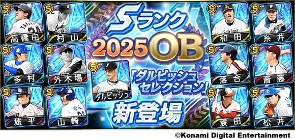 ꡼ No.003 | ޥۥΥʬϡ2025ǯ10231029ˡ1̤ϡ֥ץ她ԥåAסڹˤ79μץ󥭥󥰤