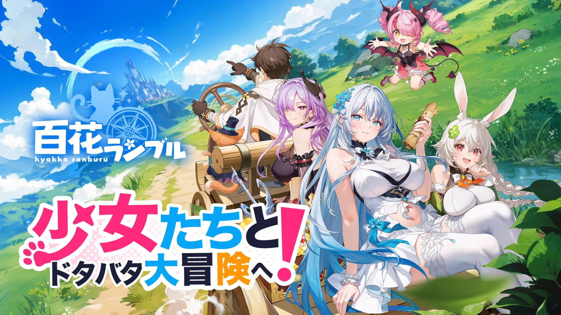 ꡼ No.006 | ޥۥΥʬϡ2025ǯ10231029ˡ1̤ϡ֥ץ她ԥåAסڹˤ79μץ󥭥󥰤