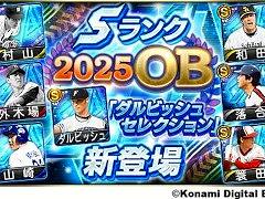 ޥۥΥʬϡ2025ǯ10231029ˡ1̤ϡ֥ץ她ԥåAסڹˤ79μץ󥭥󥰤