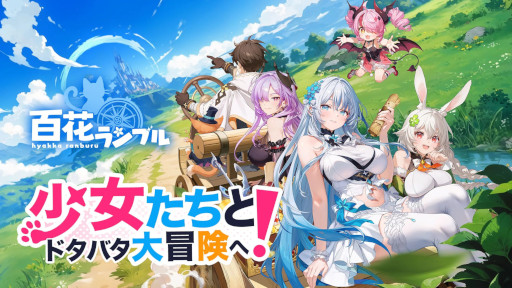 画像ギャラリー No.006のサムネイル画像 / スマホゲームのセルラン分析(2025年10月23日〜10月29日)。今週の1位は「プロ野球スピリッツA」。韓国における7月〜9月の収益ランキングも