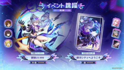 画像ギャラリー No.009のサムネイル画像 / スマホゲームのセルラン分析(2026年6月25日〜7月2日)。今週の1位は「プロスピA」。4月〜6月の国内収益ランキングも紹介