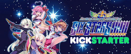 画像ギャラリー No.001のサムネイル画像 / 「アルカナハート3 LOVE MAX SIX STARS!!!!!!」,出演声優のサイン色紙が当たるキャンペーンが開催