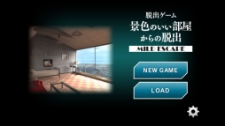 画像ギャラリー No.001のサムネイル画像 / シリーズ第8弾「脱出ゲーム 景色のいい部屋からの脱出」が配信に