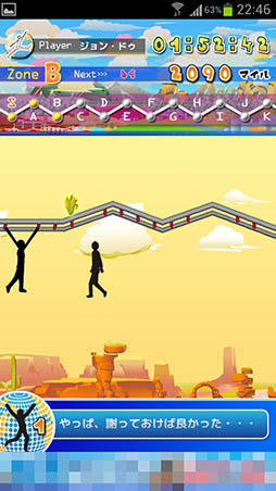 ���������꡼ No.008�Υ���ͥ������ / �������ΡȤ���Ƥ��ɤ����������ĩ����ޥ۸������åץ�������󥲡���֤���Ƥ�DX�פ�Ҳ𤹤�֡ʤۤܡ��������ޥۥ������̿�����933��