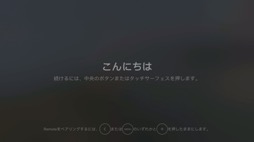 ꡼ No.007 | ;Xbox磻쥹ȥ顼Ѥ뤿Apple TV 4K23äApple ArcadeͷǤȹͤáʡ㤤ʪSurfer12