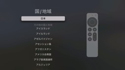 ꡼ No.009 | ;Xbox磻쥹ȥ顼Ѥ뤿Apple TV 4K23äApple ArcadeͷǤȹͤáʡ㤤ʪSurfer12