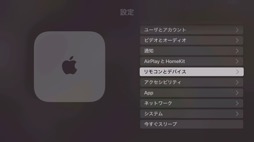 ꡼ No.011 | ;Xbox磻쥹ȥ顼Ѥ뤿Apple TV 4K23äApple ArcadeͷǤȹͤáʡ㤤ʪSurfer12