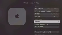 ꡼ No.012 | ;Xbox磻쥹ȥ顼Ѥ뤿Apple TV 4K23äApple ArcadeͷǤȹͤáʡ㤤ʪSurfer12