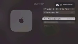 ꡼ No.014 | ;Xbox磻쥹ȥ顼Ѥ뤿Apple TV 4K23äApple ArcadeͷǤȹͤáʡ㤤ʪSurfer12