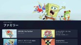꡼ No.020 | ;Xbox磻쥹ȥ顼Ѥ뤿Apple TV 4K23äApple ArcadeͷǤȹͤáʡ㤤ʪSurfer12