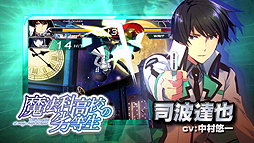 画像ギャラリー No.003のサムネイル画像 / コンシューマ機版「電撃文庫 FIGHTING CLIMAX IGNITION」の主題歌はLiSAさんの新曲「ID」に決定。その一部を聴けるPVが公開