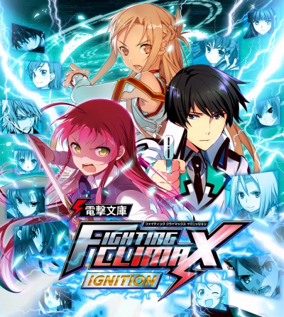 画像ギャラリー No.001のサムネイル画像 / 家庭用版「電撃文庫 FIGHTING CLIMAX IGNITION」パッケージビジュアルを公開