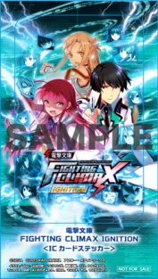 ŷʸ FIGHTING CLIMAX IGNITIONסŹͽŵ2Ƥ