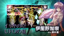 ���������꡼ No.003�Υ���ͥ������ / �����ѡ��ŷ�ʸ�� FC IGNITION�ס�������饯������Ҳ𤹤�ǿ�PV������