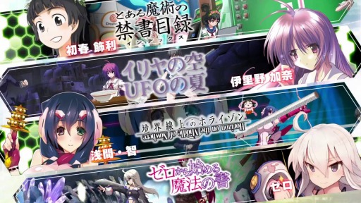 ���������꡼ No.003�Υ���ͥ������ / ���ŷ�ʸ�� FIGHTING CLIMAX IGNITION�פΥ����ץ˥󥰥ࡼ�ӡ��������ˡ�����Τ�LiSA����Ρ�ID��