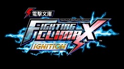 ���������꡼ No.005�Υ���ͥ������ / ���ŷ�ʸ�� FIGHTING CLIMAX IGNITION�פΥ����ץ˥󥰥ࡼ�ӡ��������ˡ�����Τ�LiSA����Ρ�ID��