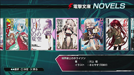 ���������꡼ No.012�Υ���ͥ������ / ���ŷ�ʸ�� FIGHTING CLIMAX IGNITION�ס��ͥåȥ���⡼�ɤ䥫�����ޥ������ǤʤɤΥ����ƥ��Ϣ���󤬰�����