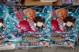 画像ギャラリー No.004のサムネイル画像 / 「電撃文庫 FIGHTING CLIMAX IGNITION」「ミラクルガールズフェスティバル」の発売記念イベントが開催。開発スタッフへのミニインタビューを掲載