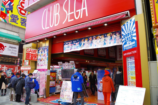 画像ギャラリー No.008のサムネイル画像 / 「電撃文庫 FIGHTING CLIMAX IGNITION」「ミラクルガールズフェスティバル」の発売記念イベントが開催。開発スタッフへのミニインタビューを掲載