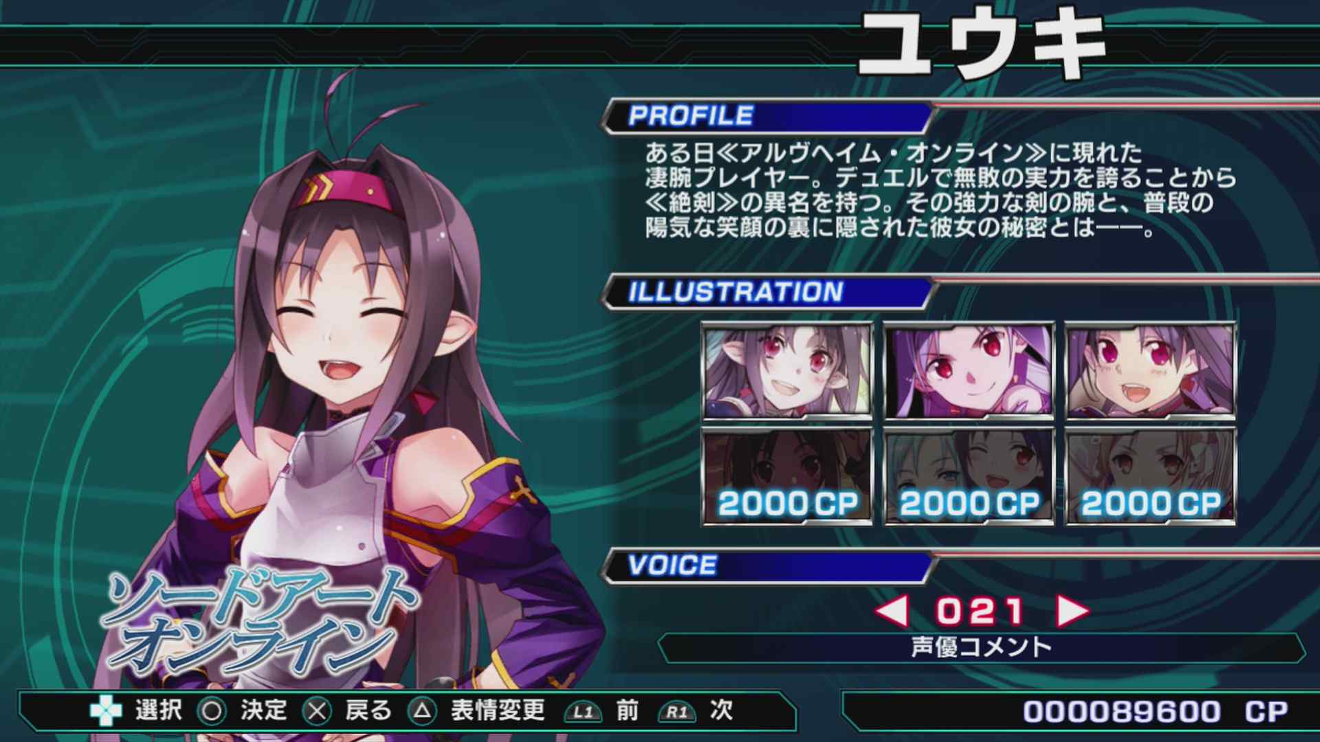 画像集 004 電撃文庫 Fighting Climax Ignition 追加キャラ ユウキ レン を配信