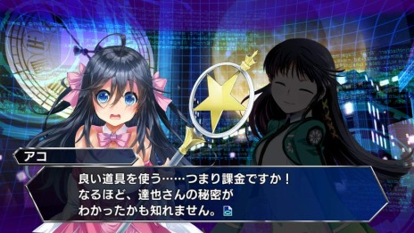 画像ギャラリー No.003のサムネイル画像 / 家庭用「電撃文庫 FIGHTING CLIMAX IGNITION」追加キャラクター「アコ」と「ルシアン」が配信開始。2人の紹介ムービーも公開