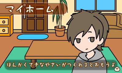 ꡼ No.008 | 3DSѥեȡ֤ǤޡȾϤǤΤפ2015ǯ11ȯ䡣ꥪΤ֤Ǥޡפˤ