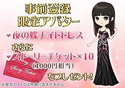 ꡼ No.002 | ΥǥסꥢХ館Ͽ򳫻