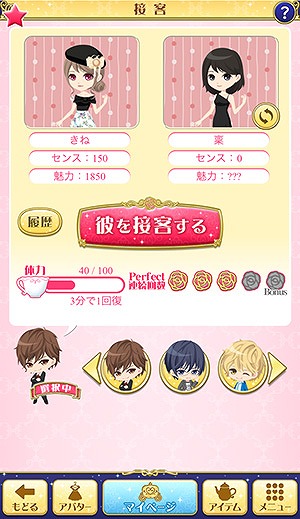 ꡼ No.008 | Υǥפۿ