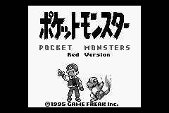 ポケットモンスター が16年2月27日で周年 第一作 ポケットモンスター 赤 緑 から年の歩みを振り返る