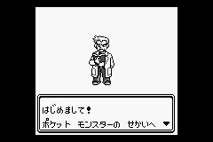 ポケットモンスター が16年2月27日で周年 第一作 ポケットモンスター 赤 緑 から年の歩みを振り返る ポケットモンスター が16年2月27日で周年 第一作 ポケットモンスター 赤 緑 から年の歩みを振り返る
