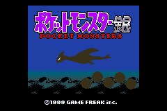 画像ギャラリー No.011のサムネイル画像 / 「ポケットモンスター」が2016年2月27日で20周年。第一作「ポケットモンスター 赤・緑」から20年の歩みを振り返る