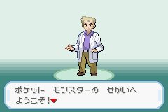 画像ギャラリー No.017のサムネイル画像 / 「ポケットモンスター」が2016年2月27日で20周年。第一作「ポケットモンスター 赤・緑」から20年の歩みを振り返る