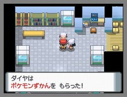 ポケットモンスター が16年2月27日で周年 第一作 ポケットモンスター 赤 緑 から年の歩みを振り返る