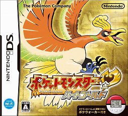 ポケットモンスター が16年2月27日で周年 第一作 ポケットモンスター 赤 緑 から年の歩みを振り返る