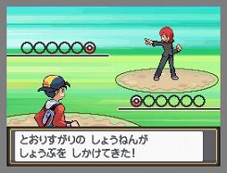 ポケットモンスター が16年2月27日で周年 第一作 ポケットモンスター 赤 緑 から年の歩みを振り返る