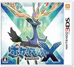 ポケットモンスター が16年2月27日で周年 第一作 ポケットモンスター 赤 緑 から年の歩みを振り返る