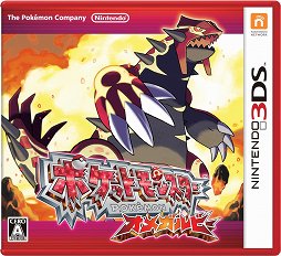 ポケットモンスター が16年2月27日で周年 第一作 ポケットモンスター 赤 緑 から年の歩みを振り返る