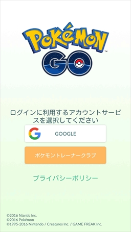 今日から始める Pokemon Go 新米トレーナーなら覚えておきたいプレイサイクルやポケモンを捕まえるコツを解説 今日から始める Pokemon Go 新米トレーナーなら覚えておきたいプレイサイクルやポケモンを捕まえるコツを解説