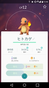 ꡼ No.009 | ϤPok&#00233;mon GOסƥȥ졼ʡʤФƤץ쥤ݥޤ륳Ĥ