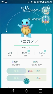 ꡼ No.010 | ϤPok&#00233;mon GOסƥȥ졼ʡʤФƤץ쥤ݥޤ륳Ĥ