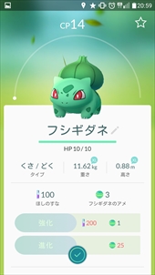 ꡼ No.011 | ϤPok&#00233;mon GOסƥȥ졼ʡʤФƤץ쥤ݥޤ륳Ĥ