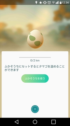 ꡼ No.014 | ϤPok&#00233;mon GOסƥȥ졼ʡʤФƤץ쥤ݥޤ륳Ĥ