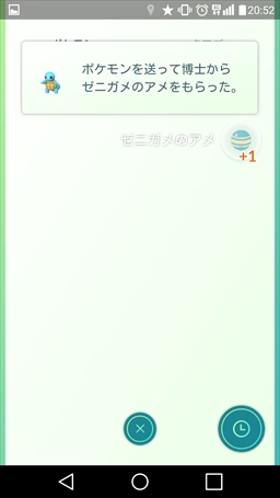 ꡼ No.021 | ϤPok&#00233;mon GOסƥȥ졼ʡʤФƤץ쥤ݥޤ륳Ĥ