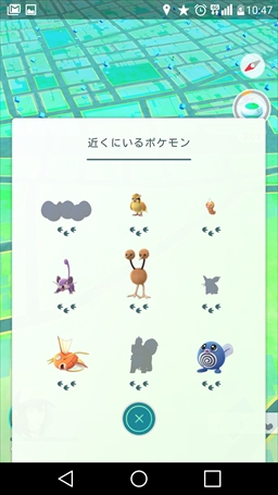 今日から始める Pokemon Go 新米トレーナーなら覚えておきたいプレイサイクルやポケモンを捕まえるコツを解説 今日から始める Pokemon Go 新米トレーナーなら覚えておきたいプレイサイクルやポケモンを捕まえるコツを解説