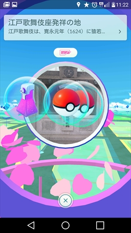 ꡼ No.031 | ϤPok&#00233;mon GOסƥȥ졼ʡʤФƤץ쥤ݥޤ륳Ĥ