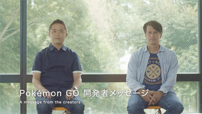 画像ギャラリー No.003のサムネイル画像 / 「Pokémon GO」の日本国内サービスがついにスタート