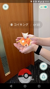 画像ギャラリー No.006のサムネイル画像 / 「Pokémon GO」の日本国内サービスがついにスタート